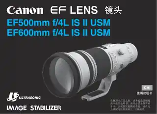 CANON佳能EF 500mm f_4L IS II USM